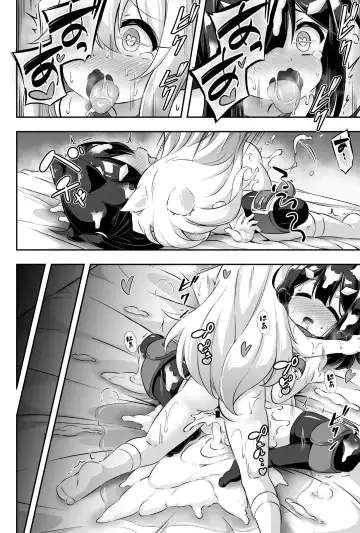 [Musouduki] Loli & Futa Vol. 11 Fhentai - Page 29