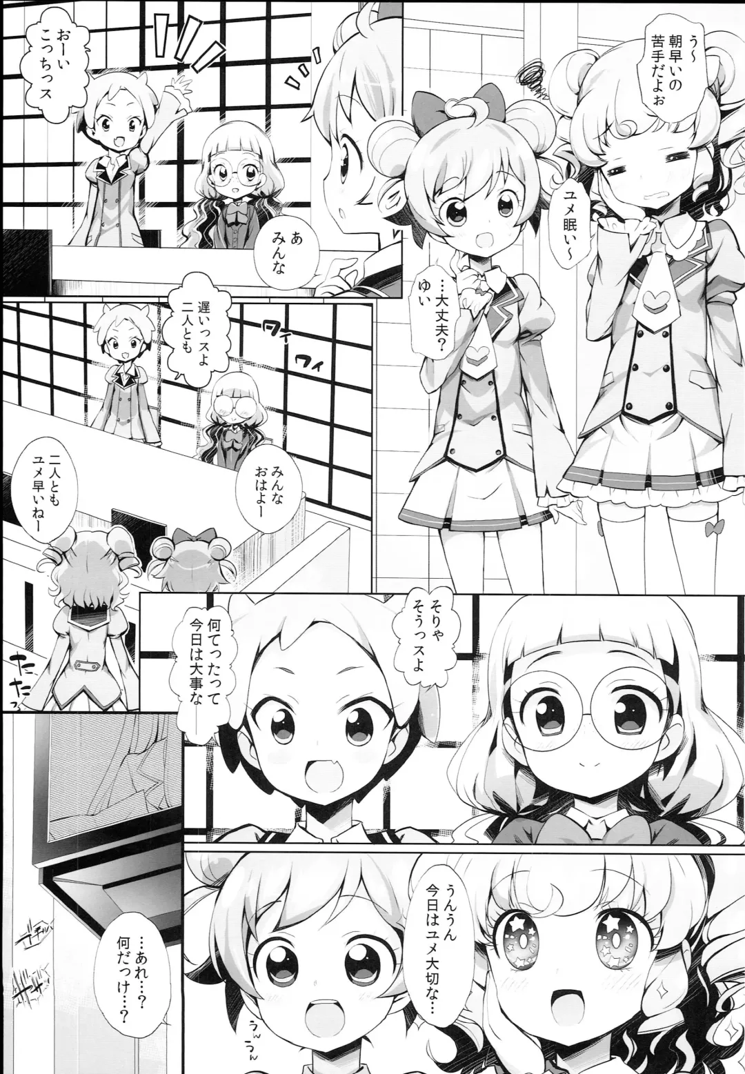 [Chouchin Ankou] System desu kara Idol Time #4 Fhentai - Page 5