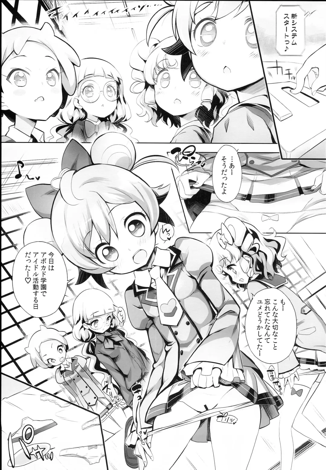 [Chouchin Ankou] System desu kara Idol Time #4 Fhentai - Page 7