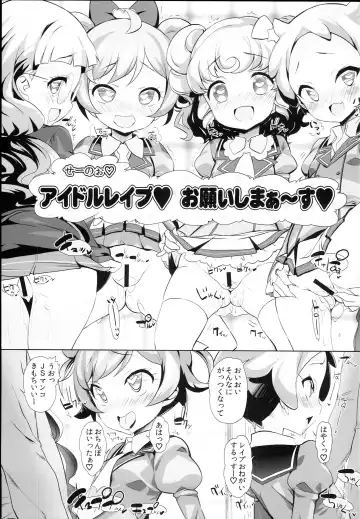 [Chouchin Ankou] System desu kara Idol Time #4 Fhentai - Page 11