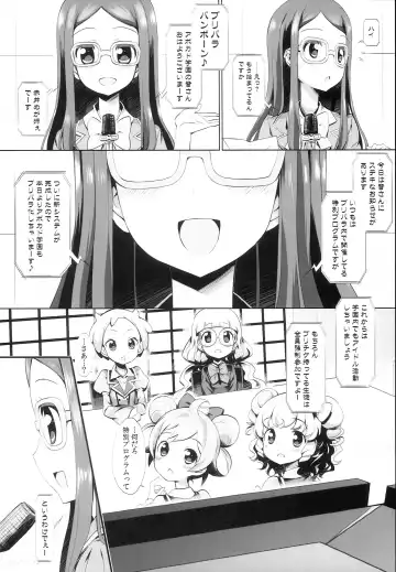 [Chouchin Ankou] System desu kara Idol Time #4 Fhentai - Page 6
