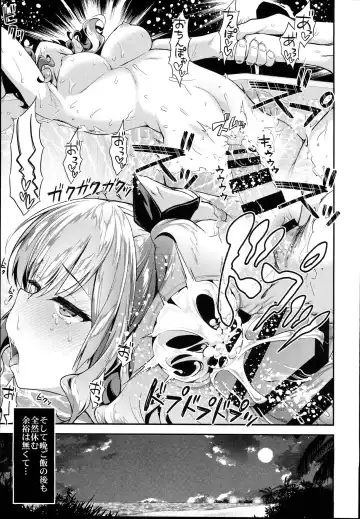 [Hakui Ami] Kashima to Love Love Nangoku Ryokou Fhentai - Page 17