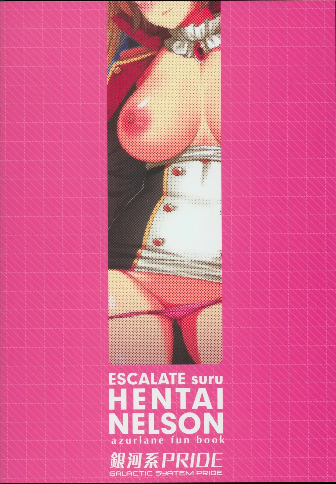 [B-ginga] Escalate Suru Hentai Nelson Fhentai - Page 24