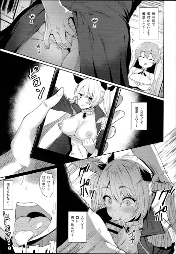 [B-ginga] Escalate Suru Hentai Nelson Fhentai - Page 13