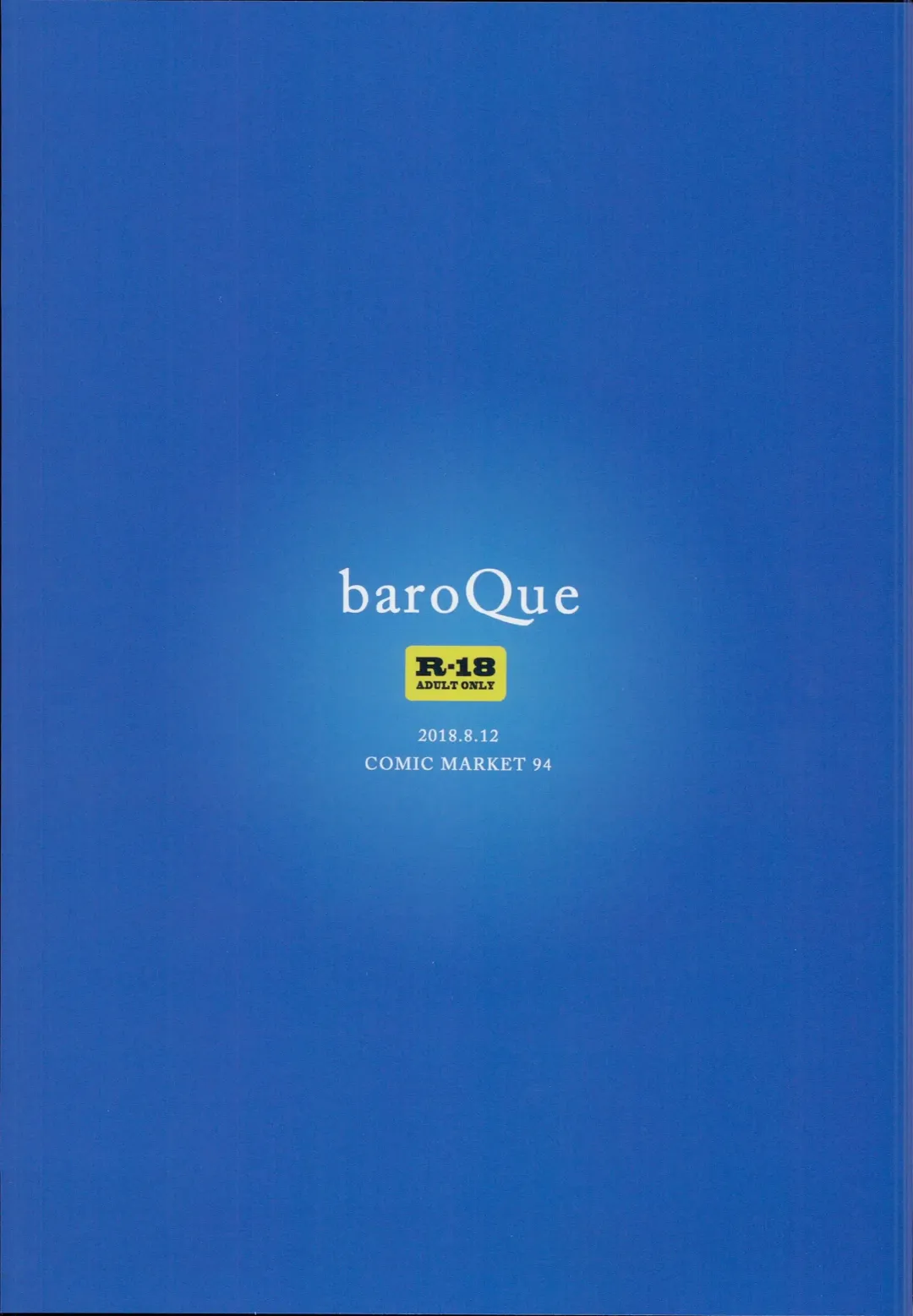 [Gemurax] Sayaka ja dame? Fhentai - Page 27