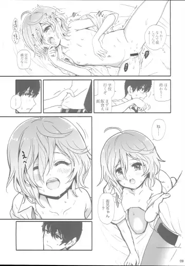 [Gemurax] Sayaka ja dame? Fhentai - Page 9