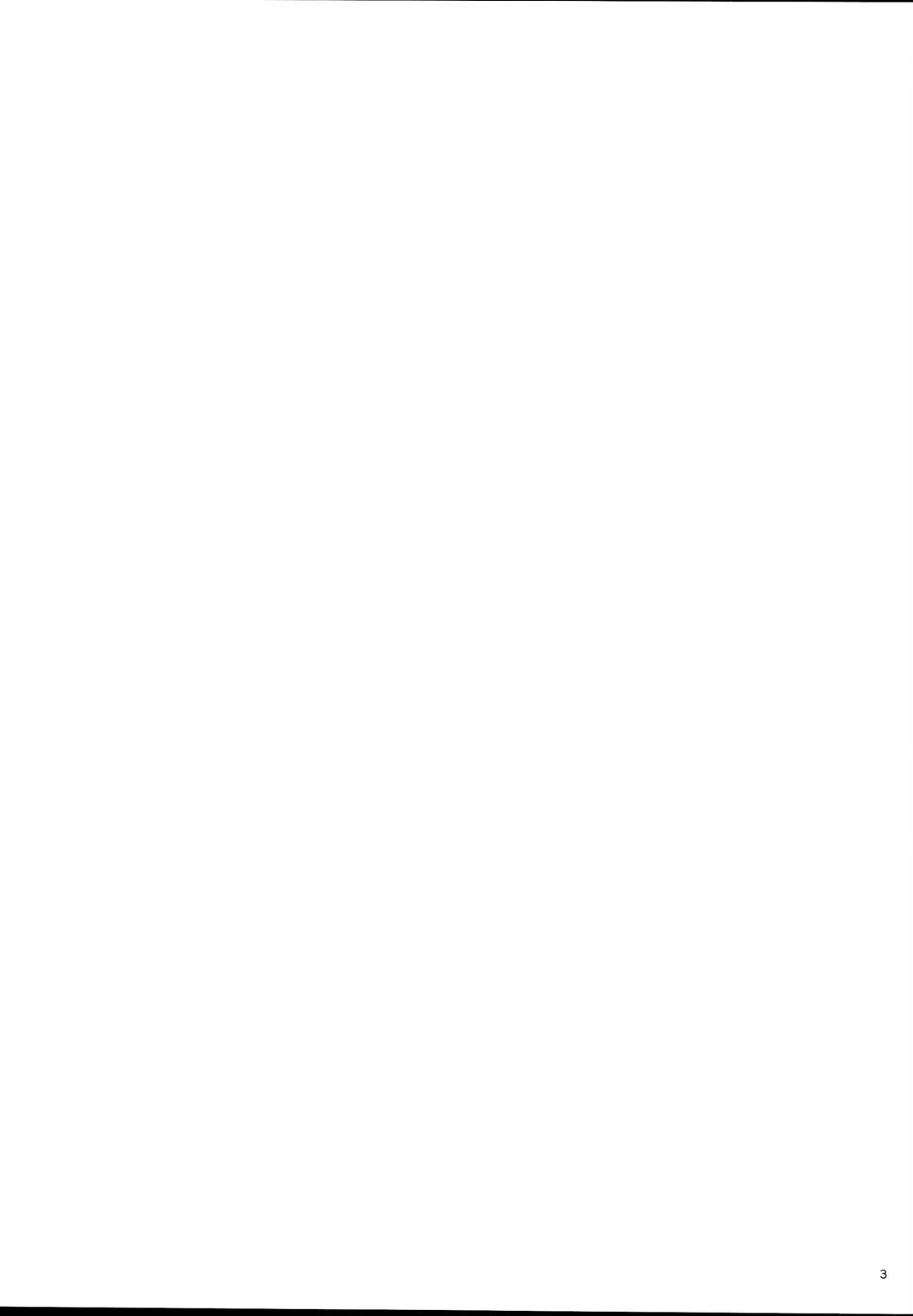 [Typehatena] Loli Harem Shujinkou ni (Saimin de) Nattemita Fhentai - Page 3