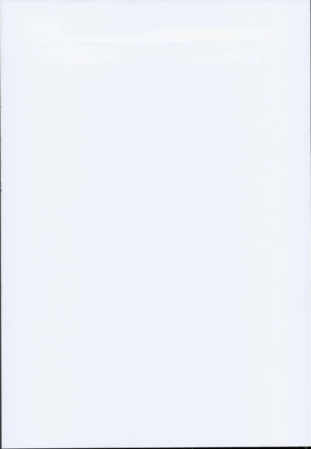 [Pija] Himegoto Komachi Fhentai - Page 2