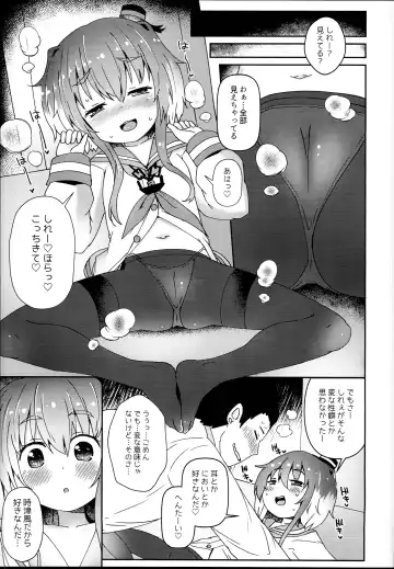 [Menteiyakuna] Shirei no Hentai o Yurushite Kureru Tokitsukaze Fhentai - Page 11