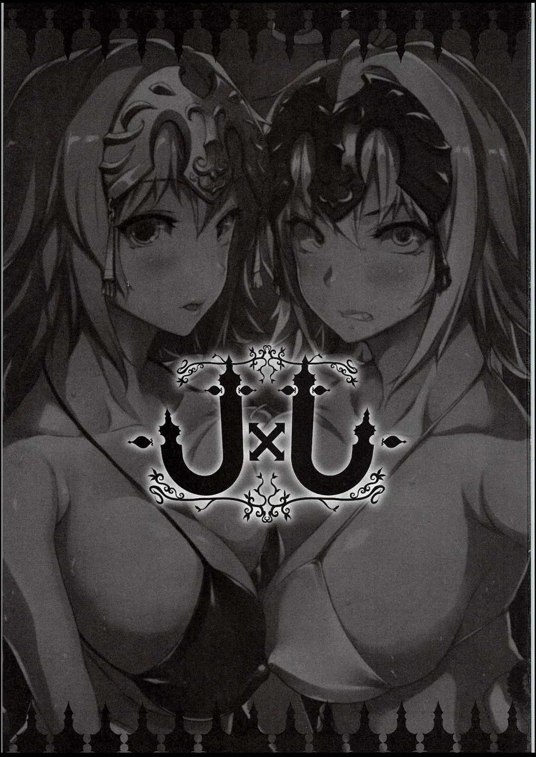 [Erect Sawaru] JxJ Fhentai - Page 2