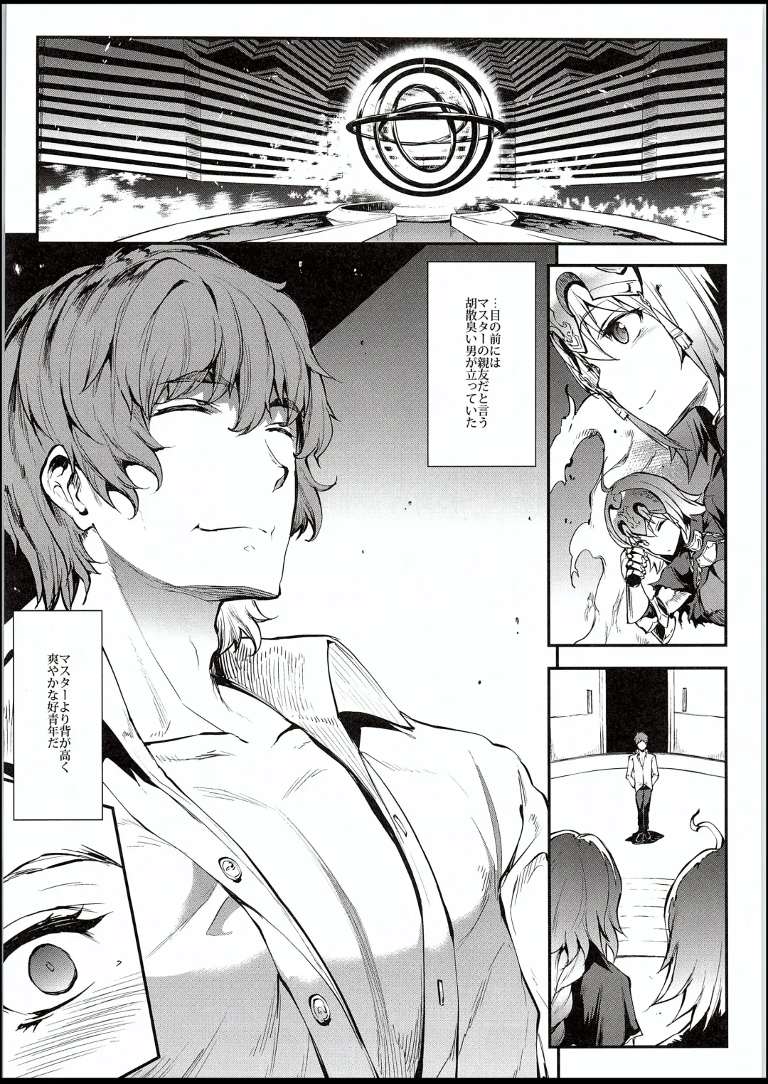 [Erect Sawaru] JxJ Fhentai - Page 8