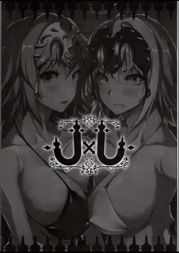 [Erect Sawaru] JxJ Fhentai - Page 2