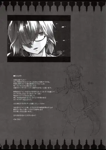 [Erect Sawaru] JxJ Fhentai - Page 48