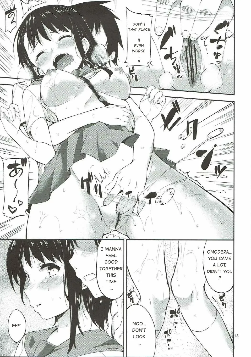 [Mame Denkyuu] Onodera-san to Amai Hi | A sweet day with Onodera Fhentai - Page 12