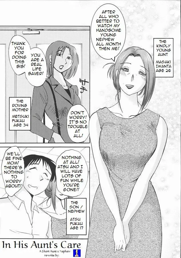 [Tsuyatsuya] In His Aunt's Care Fhentai - Page 1