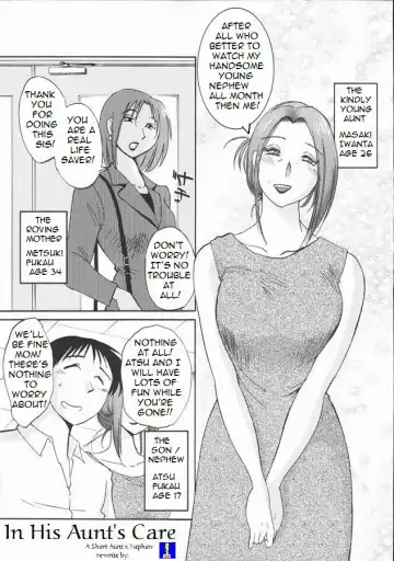 [Tsuyatsuya] In His Aunt's Care - Fhentai