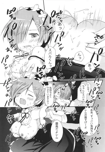 [Suzukawa Rino] Ore no Tsuno ga Mou Gaman Dekinai Fhentai - Page 11