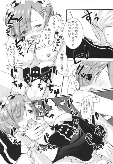 [Suzukawa Rino] Ore no Tsuno ga Mou Gaman Dekinai Fhentai - Page 8