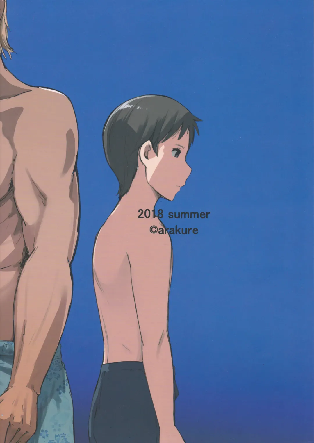 [Arakure] Hitozuma Nanpa NTR Kaisui Yokujou Fhentai - Page 34