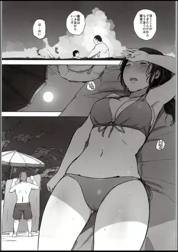 [Arakure] Hitozuma Nanpa NTR Kaisui Yokujou Fhentai - Page 12