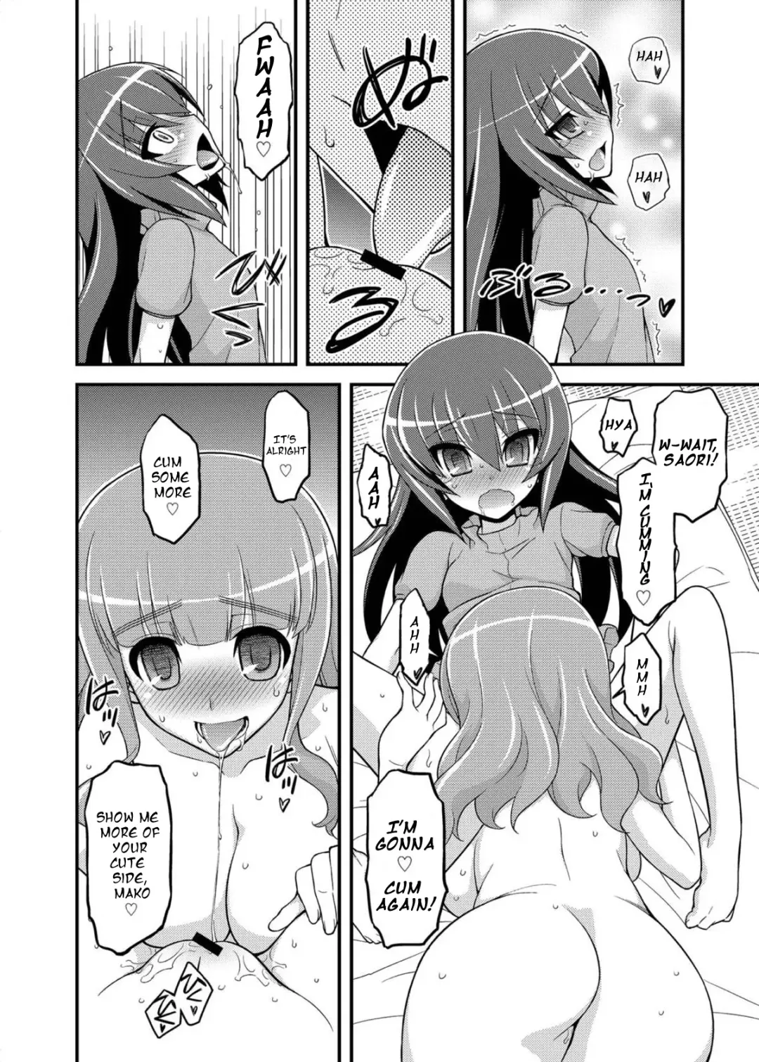 [Koishikawa] Girls und Girls 3 ~SaoMako Sakusen desu!~ | Girls und Girls 3 ~It's the SaoMako strategy!~ Fhentai - Page 13