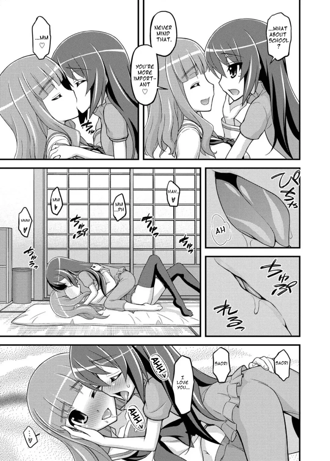 [Koishikawa] Girls und Girls 3 ~SaoMako Sakusen desu!~ | Girls und Girls 3 ~It's the SaoMako strategy!~ Fhentai - Page 8