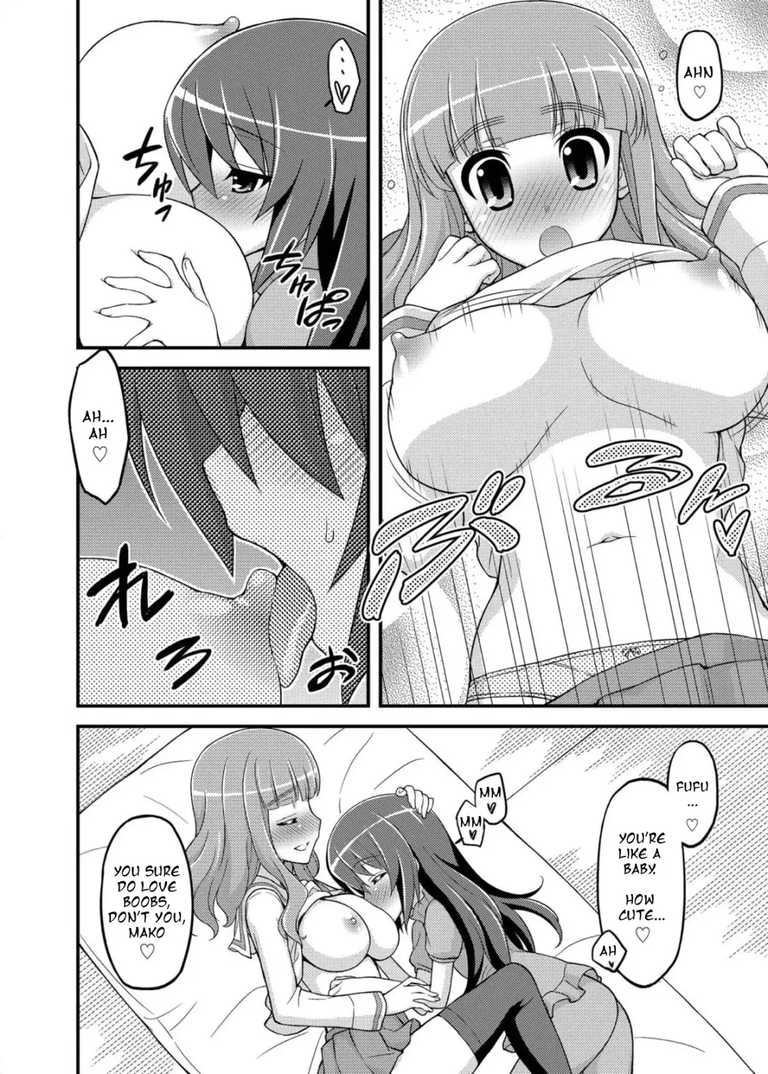 [Koishikawa] Girls und Girls 3 ~SaoMako Sakusen desu!~ | Girls und Girls 3 ~It's the SaoMako strategy!~ Fhentai - Page 9