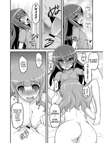 [Koishikawa] Girls und Girls 3 ~SaoMako Sakusen desu!~ | Girls und Girls 3 ~It's the SaoMako strategy!~ Fhentai - Page 13