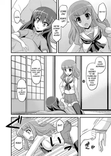 [Koishikawa] Girls und Girls 3 ~SaoMako Sakusen desu!~ | Girls und Girls 3 ~It's the SaoMako strategy!~ Fhentai - Page 5