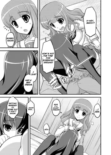 [Koishikawa] Girls und Girls 3 ~SaoMako Sakusen desu!~ | Girls und Girls 3 ~It's the SaoMako strategy!~ Fhentai - Page 6