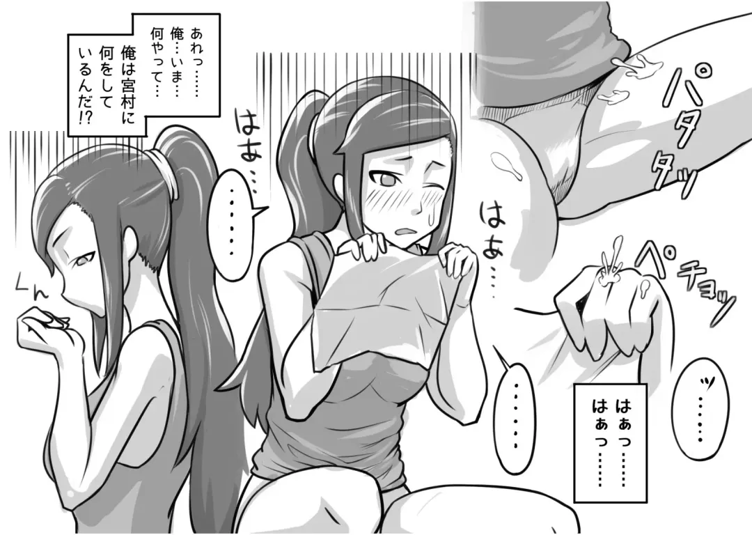 [Kiwa Tarou] Ore ga Daisuki na  Shinyuu o Shinyuu toshite Mirenaku Natta Riyuu Fhentai - Page 25