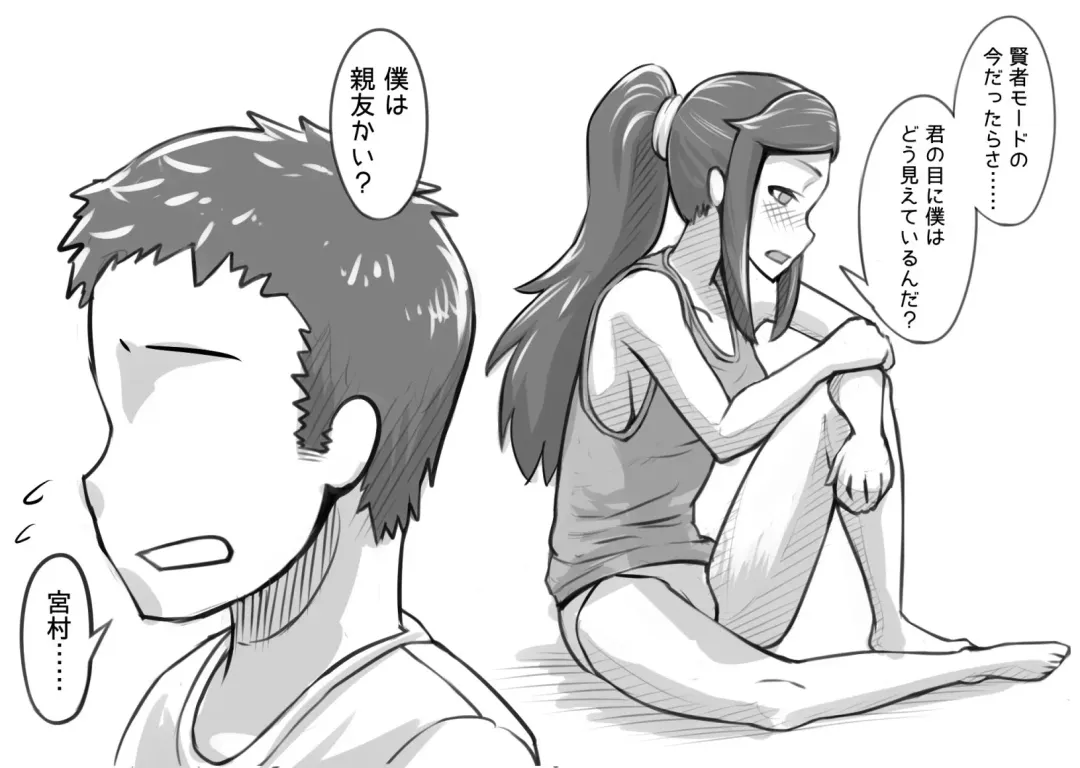 [Kiwa Tarou] Ore ga Daisuki na  Shinyuu o Shinyuu toshite Mirenaku Natta Riyuu Fhentai - Page 28