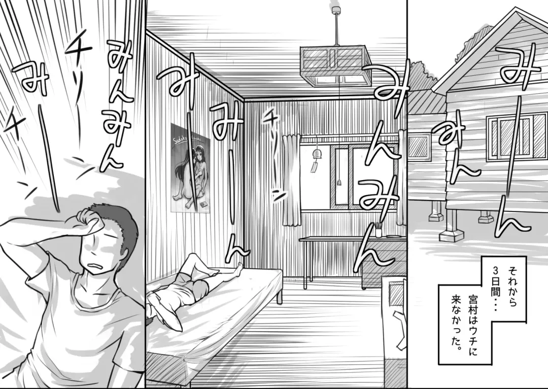 [Kiwa Tarou] Ore ga Daisuki na  Shinyuu o Shinyuu toshite Mirenaku Natta Riyuu Fhentai - Page 52