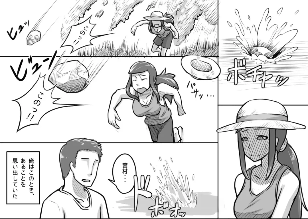 [Kiwa Tarou] Ore ga Daisuki na  Shinyuu o Shinyuu toshite Mirenaku Natta Riyuu Fhentai - Page 55