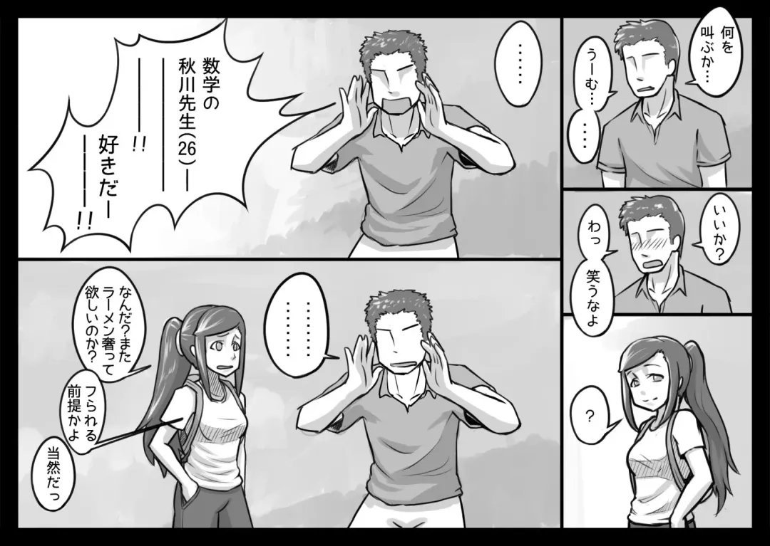 [Kiwa Tarou] Ore ga Daisuki na  Shinyuu o Shinyuu toshite Mirenaku Natta Riyuu Fhentai - Page 58