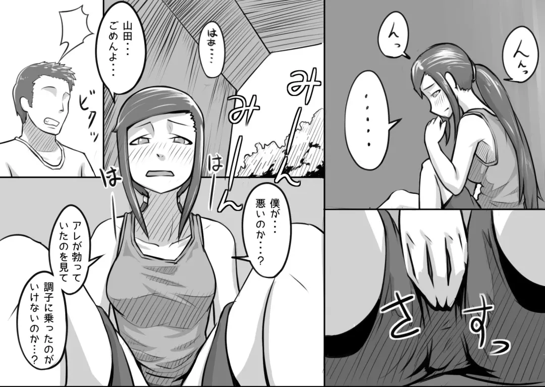 [Kiwa Tarou] Ore ga Daisuki na  Shinyuu o Shinyuu toshite Mirenaku Natta Riyuu Fhentai - Page 61