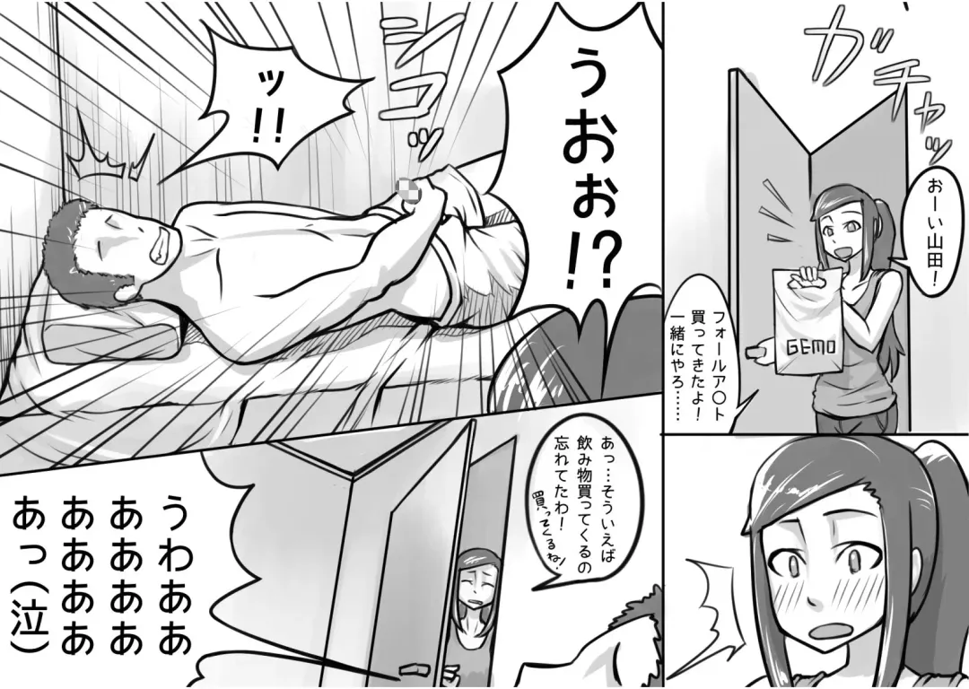 [Kiwa Tarou] Ore ga Daisuki na  Shinyuu o Shinyuu toshite Mirenaku Natta Riyuu Fhentai - Page 8