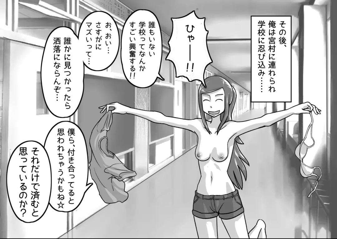 [Kiwa Tarou] Ore ga Daisuki na  Shinyuu o Shinyuu toshite Mirenaku Natta Riyuu Fhentai - Page 88