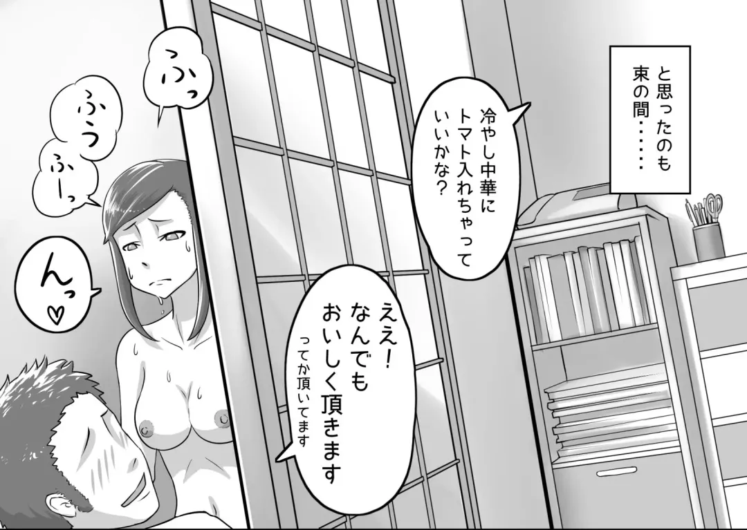 [Kiwa Tarou] Ore ga Daisuki na  Shinyuu o Shinyuu toshite Mirenaku Natta Riyuu Fhentai - Page 95