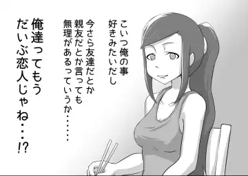 [Kiwa Tarou] Ore ga Daisuki na  Shinyuu o Shinyuu toshite Mirenaku Natta Riyuu Fhentai - Page 100