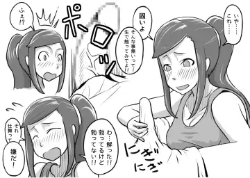 [Kiwa Tarou] Ore ga Daisuki na  Shinyuu o Shinyuu toshite Mirenaku Natta Riyuu Fhentai - Page 19