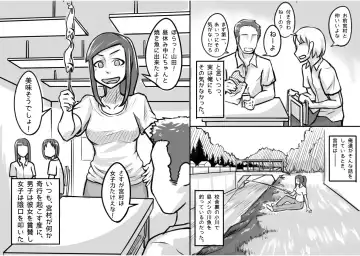 [Kiwa Tarou] Ore ga Daisuki na  Shinyuu o Shinyuu toshite Mirenaku Natta Riyuu Fhentai - Page 4