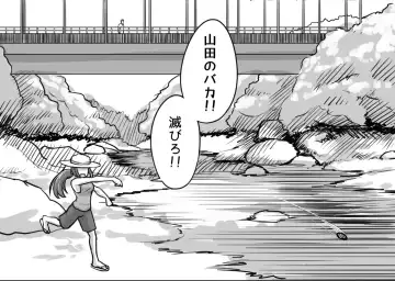 [Kiwa Tarou] Ore ga Daisuki na  Shinyuu o Shinyuu toshite Mirenaku Natta Riyuu Fhentai - Page 54