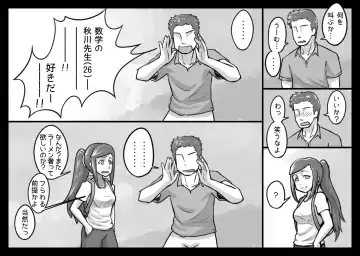 [Kiwa Tarou] Ore ga Daisuki na  Shinyuu o Shinyuu toshite Mirenaku Natta Riyuu Fhentai - Page 58