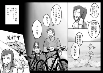 [Kiwa Tarou] Ore ga Daisuki na  Shinyuu o Shinyuu toshite Mirenaku Natta Riyuu Fhentai - Page 59