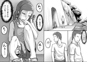 [Kiwa Tarou] Ore ga Daisuki na  Shinyuu o Shinyuu toshite Mirenaku Natta Riyuu Fhentai - Page 60