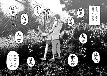 [Kiwa Tarou] Ore ga Daisuki na  Shinyuu o Shinyuu toshite Mirenaku Natta Riyuu Fhentai - Page 86