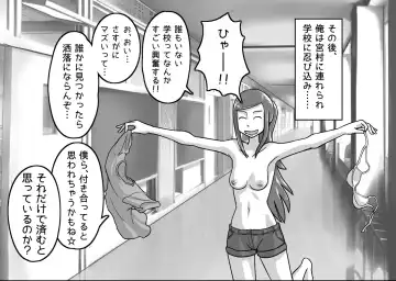 [Kiwa Tarou] Ore ga Daisuki na  Shinyuu o Shinyuu toshite Mirenaku Natta Riyuu Fhentai - Page 88