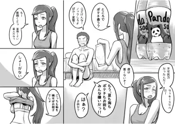 [Kiwa Tarou] Ore ga Daisuki na  Shinyuu o Shinyuu toshite Mirenaku Natta Riyuu Fhentai - Page 9