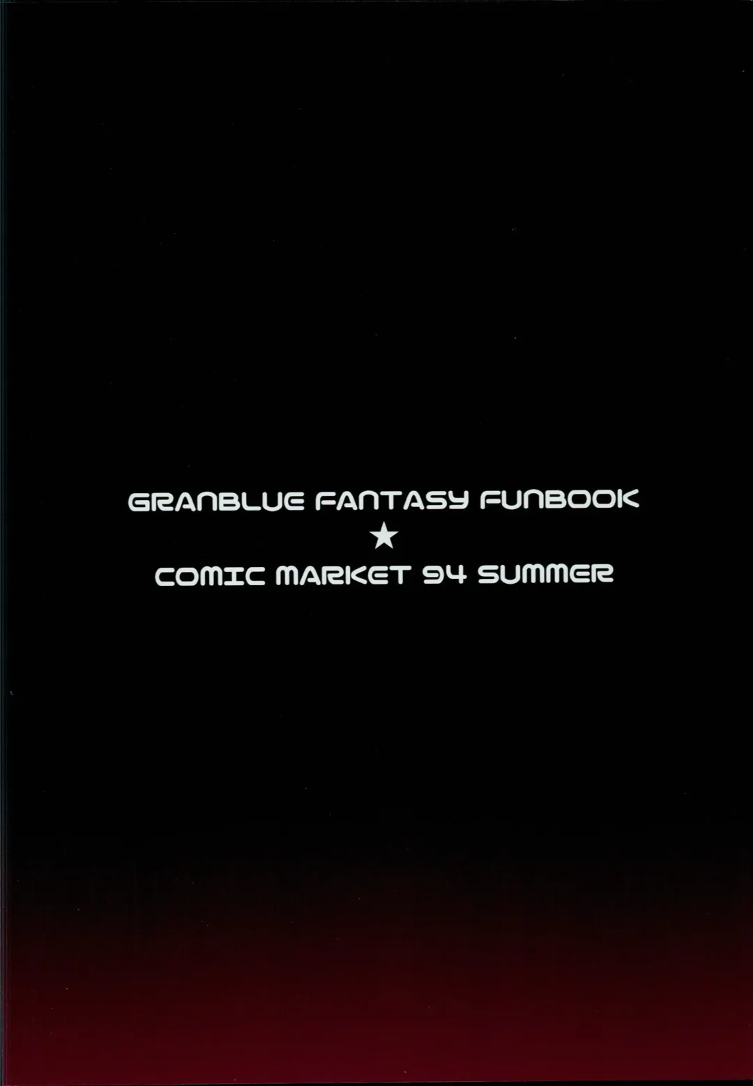 [Kouzmi] Vajra Inu Fhentai - Page 11